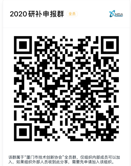 1586921587317031.png 研补群.png