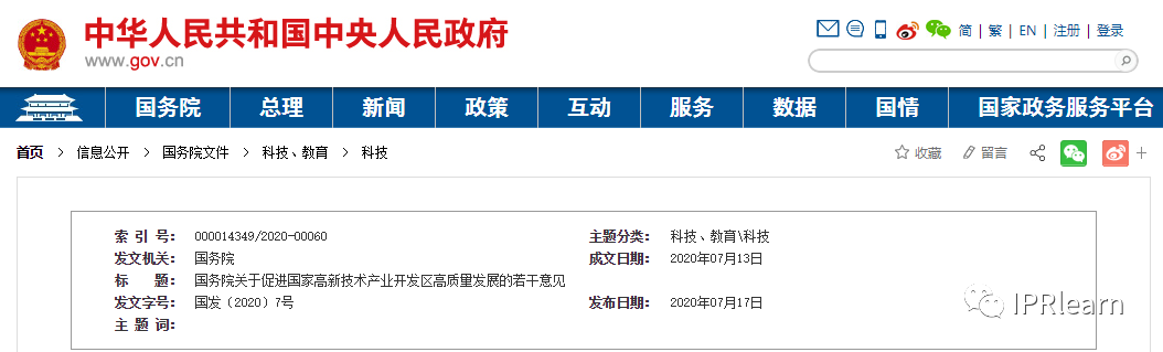 1595056368602761.png 微信图片_20200718151224.png