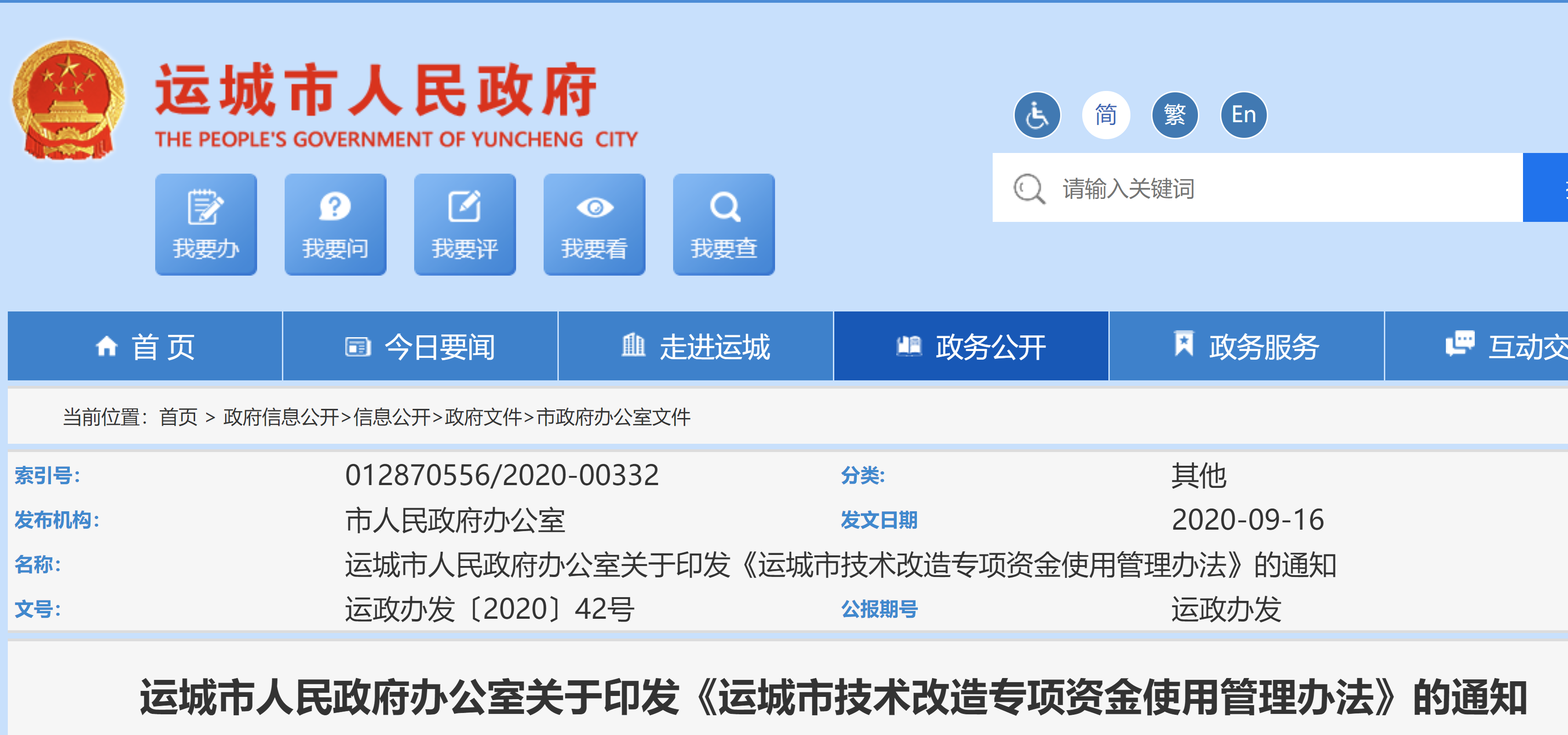 1600656322155287.png 44.png