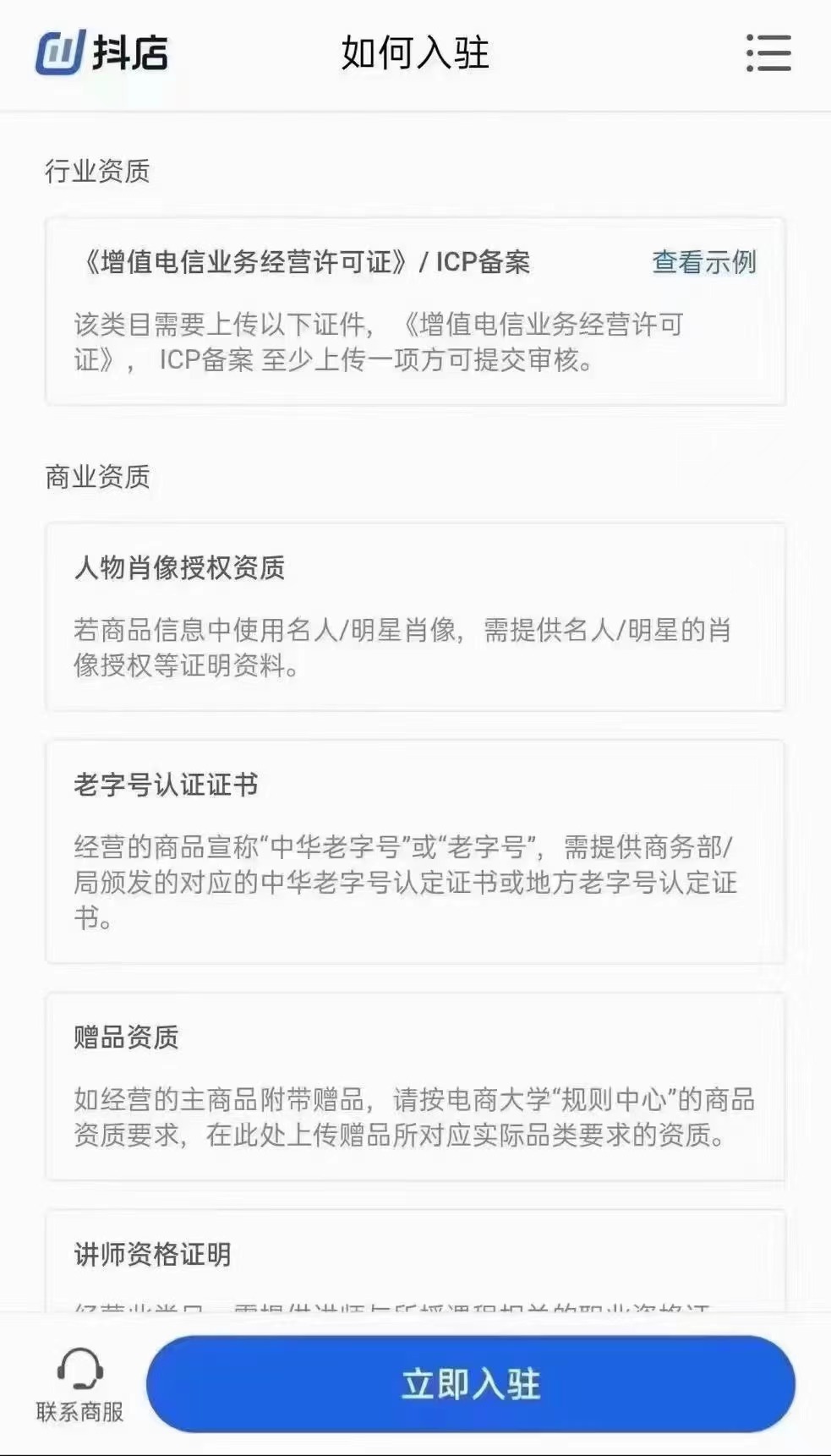 1639152084756359.jpg 66.jpg