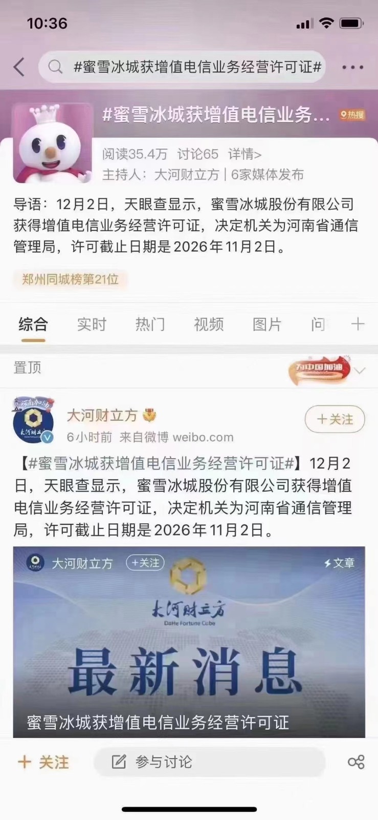 1639152156100435.jpg 55.jpg