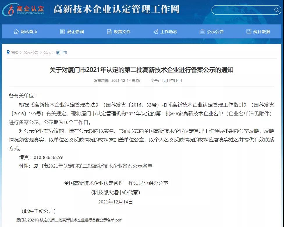 1639478919815739.jpg 11.jpg